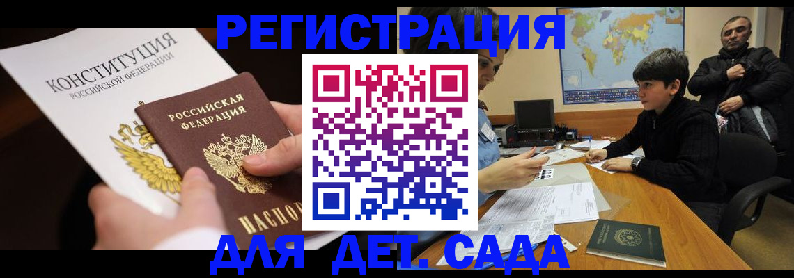 пропишу в квартире в Белоярске