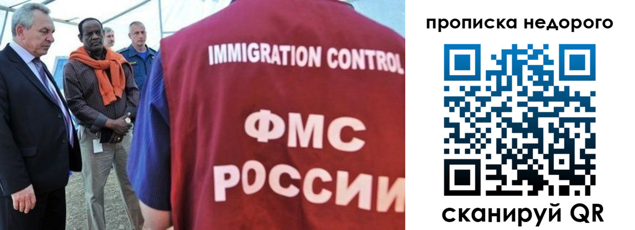 временная регистрация в Белоярске